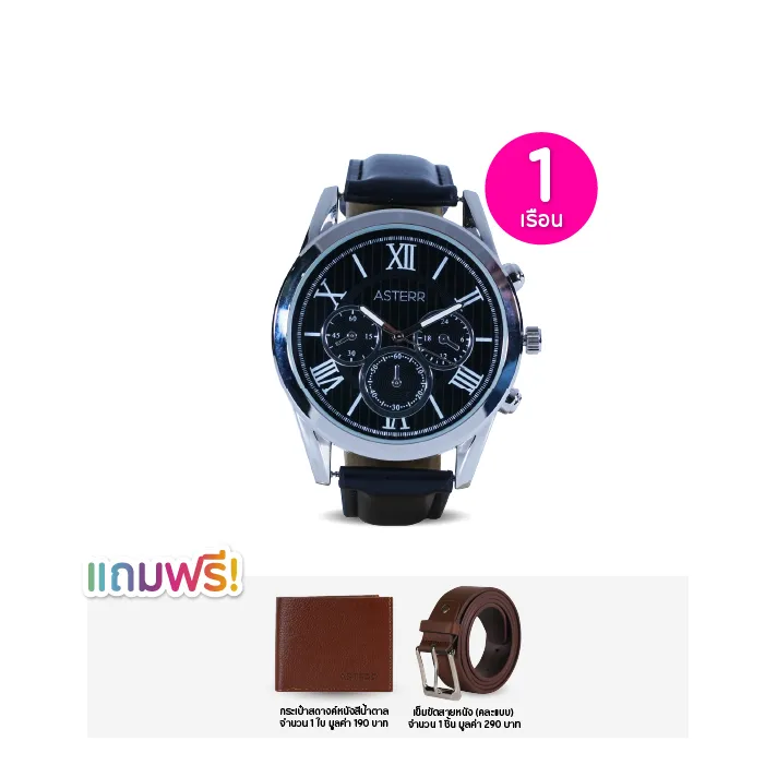 promotion-add-on-deal